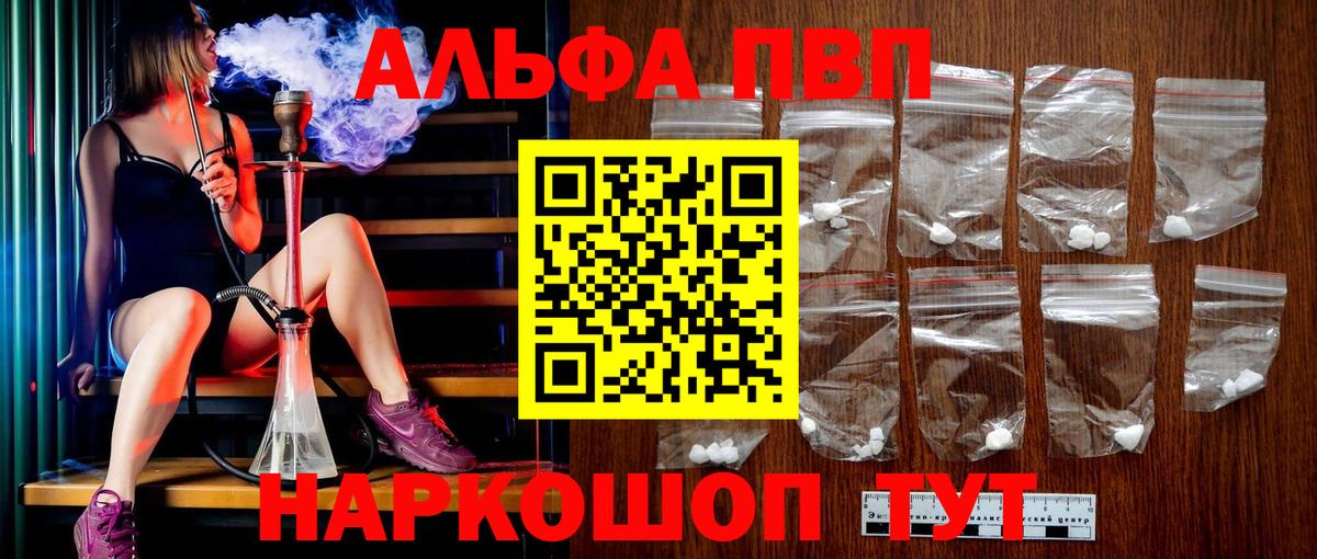 Бутират Прохладный