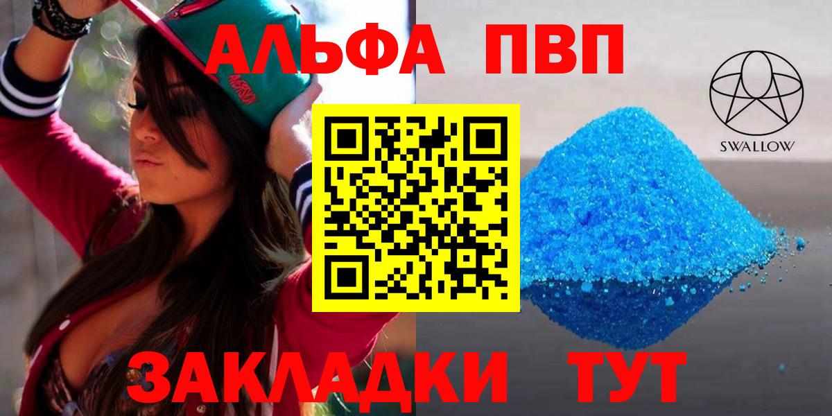 МЕФ кристаллы  Конопля  Alpha-PVP СОЛЬ   Прохладный  Вход с VPN  Кокаин  Гашиш 