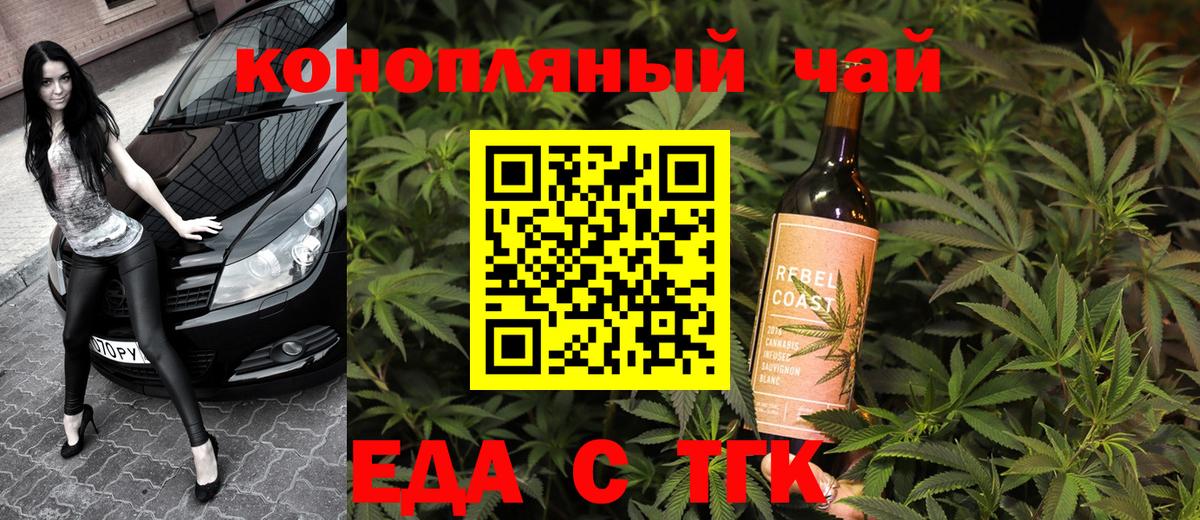 Canna-Cookies конопля Прохладный