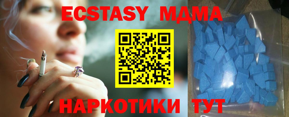 ЭКСТАЗИ mix  Вход с VPN  ЭКСТАЗИ круглые  ЭКСТАЗИ  Прохладный 