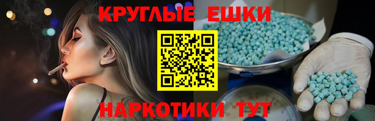 ЭКСТАЗИ бентли Прохладный