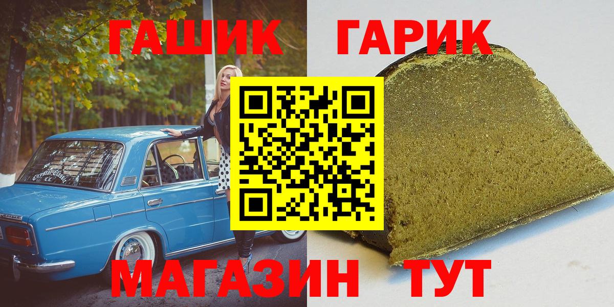 Прохладный  Гашиш Ice-O-Lator  хочу   Вход с VPN 