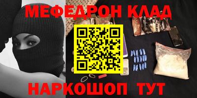 кокаин колумбия Волгодонск