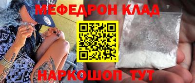 кокаин колумбия Волгодонск