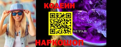 кокаин колумбия Волгодонск