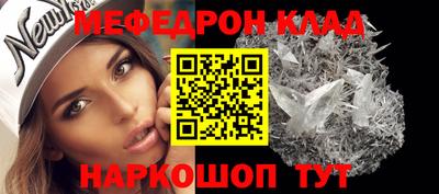 кокс Волжск