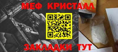 кокс Волжск