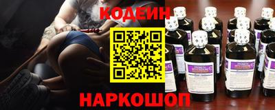 кокаин колумбия Волгодонск