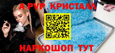 гидропоника Волжский