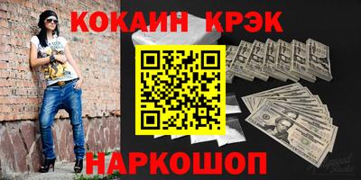 кокс Волжск