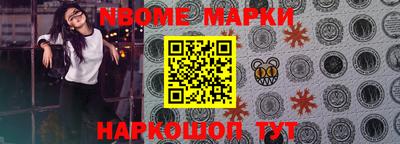 гидропоника Волжский