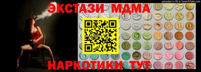 гидропоника Волжский