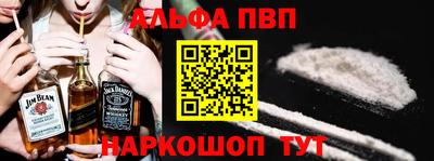 кокаин колумбия Волгодонск