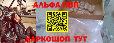 кокс Волжск