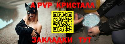 гидропоника Волжский