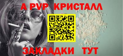 гидропоника Волжский