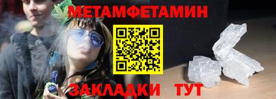 гидропоника Волжский