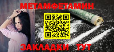кокс Волжск
