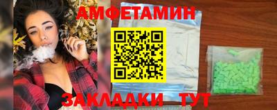 кокс Волжск