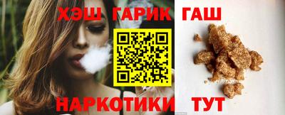 гидропоника Волжский