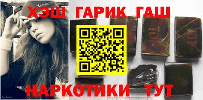 гидропоника Волжский