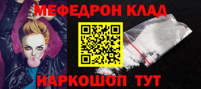 кокаин колумбия Волгодонск