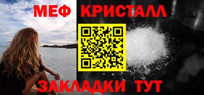 круглые Севастополь
