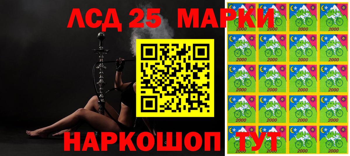 Марки NBOMe 1,8мг  Марки NBOMe 1,8мг  Прохладный  закладки  Вход с VPN  Марки NBOMe 