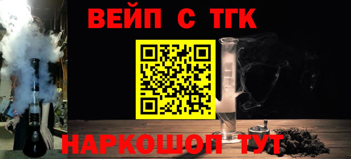 Дистиллят ТГК жижа Прохладный