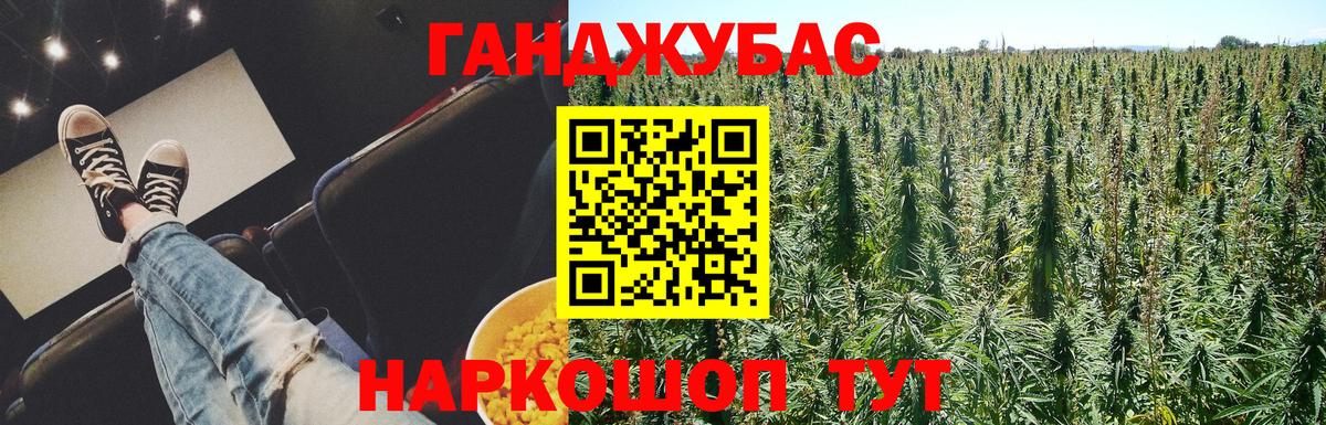 Бошки Шишки White Widow Прохладный